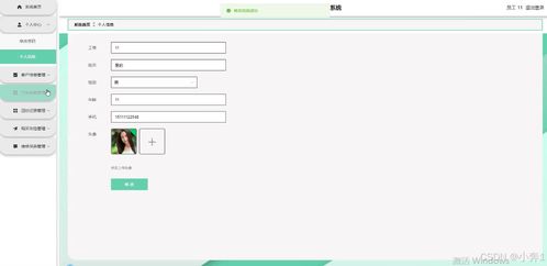 基于SpringBoot与Vue的广汇汽车客户管理信息系统——安全防范工程在计算机毕业设计中的实践
