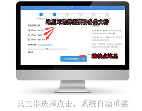 老机子安装Windows 7旗舰版系统及安全防范工程指南