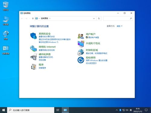 Windows 10官方正版系统下载与计算机系统集成指南