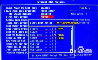 电脑硬盘坏了,换了个硬盘电脑系统装不了,无法进入安装界面