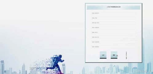 基于Spring Boot与Vue的二手电子商品置换系统设计与实现