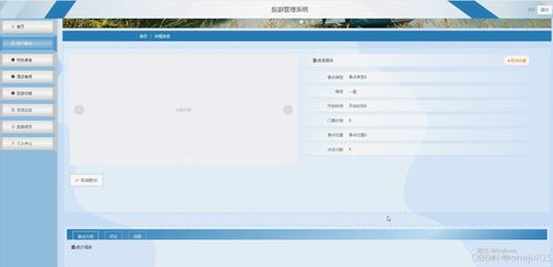 java vue计算机毕设旅游管理系统